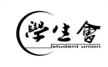 工作学生会工作计划范文6篇