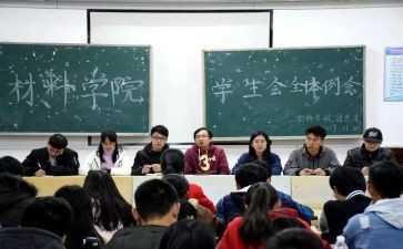 学生会个人述职报告模板7篇