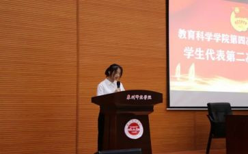 学委的工作总结6篇