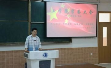 初中学委工作总结优秀6篇
