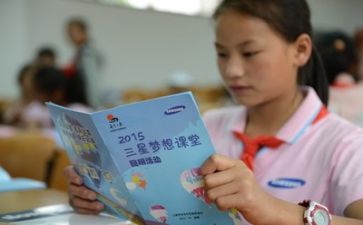 关于学习的300字演讲稿7篇