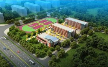 学校安全培训计划6篇