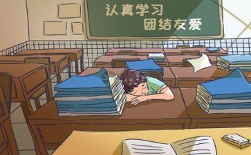 在学校的活动方案6篇