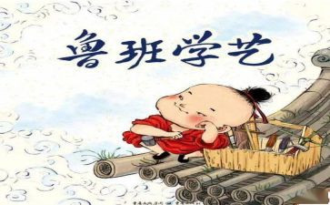小学艺体工作总结5篇