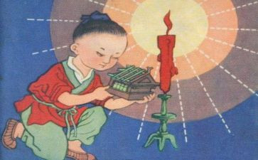 2024年小学艺术工作计划8篇