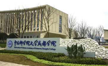 开学院领导讲话稿6篇