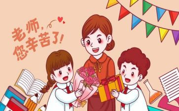 教学与教研工作总结5篇