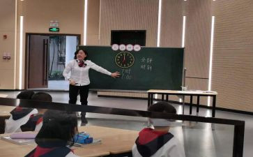 小学转差生工作计划8篇