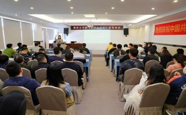 培训部半年度工作计划5篇