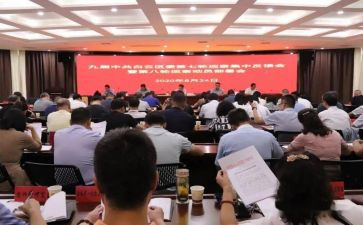 巡察办2024年工作总结7篇