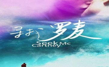 寻找工作的作文推荐5篇