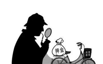 押金合同精选6篇