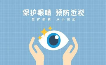我眼里的人作文优质5篇