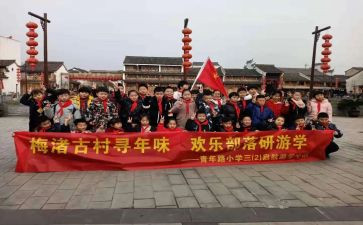 2024研发工作计划最新6篇