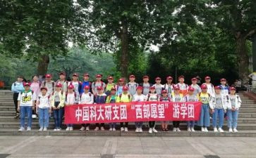 2024研发工作计划模板6篇