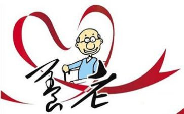 养老护理个人总结5篇