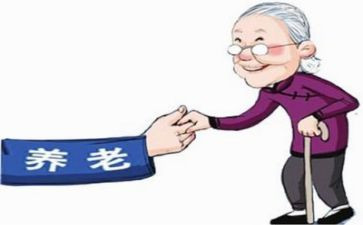 养老情况的调研报告7篇