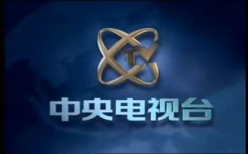 央视榜样8心得体会8篇