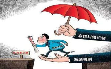 安全严管理心得体会6篇