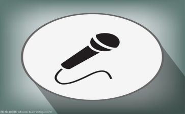 以慎为主题的演讲稿精选6篇
