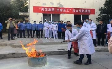 2024年消防应急演练心得体会7篇