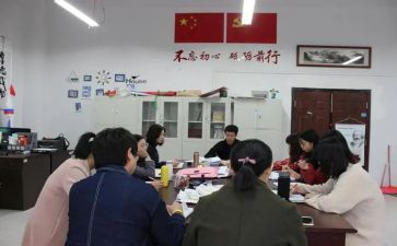 教研室月工作总结精选8篇