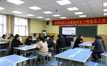 教研室月工作总结通用5篇