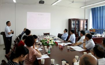 研讨心得体会5篇