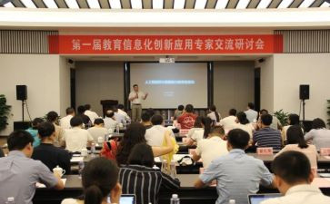 教学研讨活动心得5篇