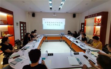 研讨和心得体会最新7篇