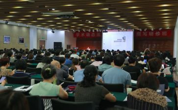 教师研修培训心得体会8篇