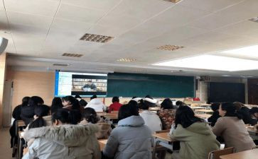 2024年研修心得7篇