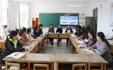 2024年教师个人研修总结报告6篇