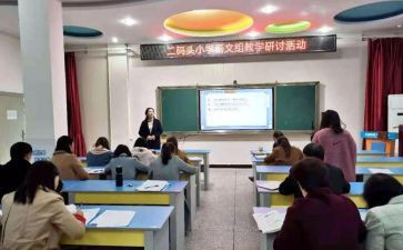 数学教师研修工作计划5篇