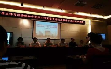 网络及技术研修心得体会6篇