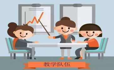教师的研修心得参考8篇