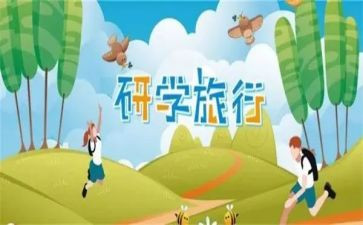 小学教研学期工作计划5篇