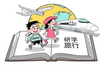 教研学期工作计划优质7篇