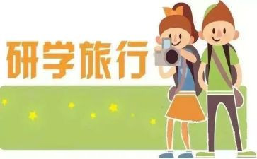 数学教研学期工作总结5篇