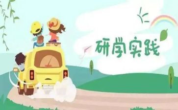 小学教研学期工作计划推荐5篇