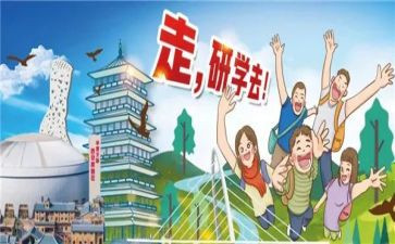 教研学期工作计划7篇