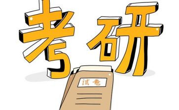 研一转正申请书精选5篇