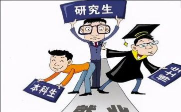 研一第二学期工作计划优质8篇