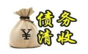 销售要账工作总结报告最新7篇