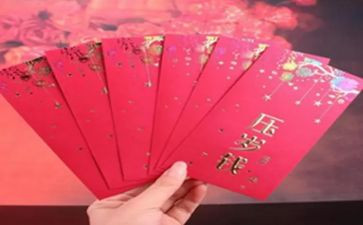 压岁钱的作文(200)字模板8篇