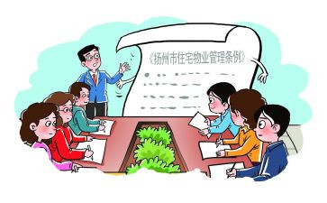 业委会年终总结7篇