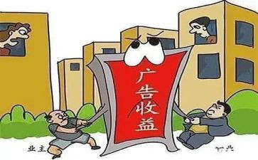 业委会年度工作总结7篇