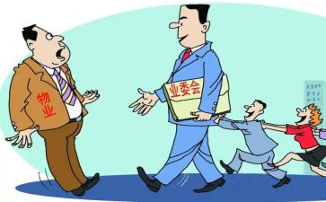 竞聘物业主管演讲稿6篇