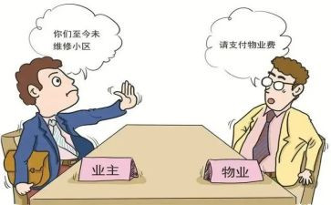 物业主管月工作计划通用6篇