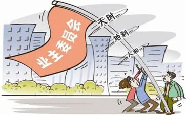 物业主管年工作报告8篇